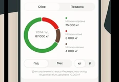 😂Слишком креативно, чтобы остаться незамеченным!   Россельхозбанк замаскировал свое приложение для клиентов в Аппсторе...6