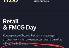😂Даже Яндекс до конца не понимает законов о рекламе в интернете2