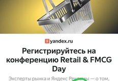 😂Даже Яндекс до конца не понимает законов о рекламе в интернете4