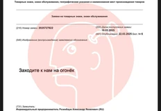 🤓Все наследие Александра Яковлевича Розенбаума превращается в бренды выпивки и других продуктов2
