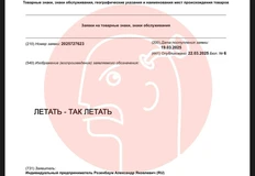 🤓Все наследие Александра Яковлевича Розенбаума превращается в бренды выпивки и других продуктов3
