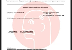 🤓Все наследие Александра Яковлевича Розенбаума превращается в бренды выпивки и других продуктов4