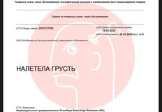 🤓Все наследие Александра Яковлевича Розенбаума превращается в бренды выпивки и других продуктов5