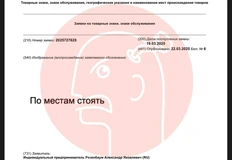 🤓Все наследие Александра Яковлевича Розенбаума превращается в бренды выпивки и других продуктов6