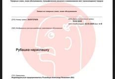 🤓Все наследие Александра Яковлевича Розенбаума превращается в бренды выпивки и других продуктов7