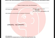 🤓Все наследие Александра Яковлевича Розенбаума превращается в бренды выпивки и других продуктов8