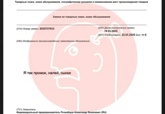 🤓Все наследие Александра Яковлевича Розенбаума превращается в бренды выпивки и других продуктов10