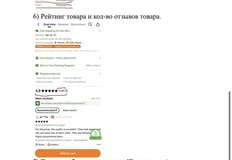 🤔Озон проводит очень странный тендер. Он ищет подрядчиков на массовый парсинг данных с крупнейшего китайского маркетплейса Temu4