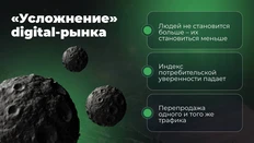 🤓Слайды презентации NMi у Адиндекса, которые кажутся офигенными не смотря на их очевидную простоту