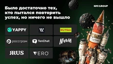 🤓Слайды презентации NMi у Адиндекса, которые кажутся офигенными не смотря на их очевидную простоту7