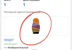 🤓В конце десятых холдинг Регион (МКБ, Инград, 36.6 и пр.) объявил о создании внутреннего медиа агентства «Родина» для прямых закупок рекламного инвентаря для всех бизнесов внутри группы4