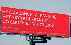 🤔Кто еще не сделал коллаборацию с проектом «Это знак»? Сегодня вот к движу подключился Окей на Ленинградском вокзале... 2