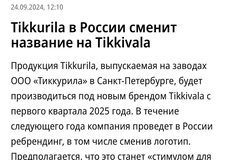 photo_2024-09-24_18-03-26