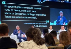 photo_2024-09-25_11-05-20