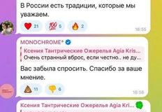 🤓Показательная история — как профакапить бизнес, который ты строил годами из-за тупого сммщика5
