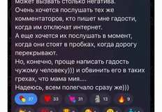 🤓Показательная история — как профакапить бизнес, который ты строил годами из-за тупого сммщика6