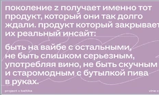 🤓Балтика тендерит «поставщиков на услуги наружной рекламы, индор, транзитной рекламы». Предмет — продвижение легкой алкашки седи поколения 18-24, которое бухать не хочет2