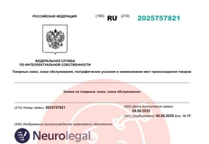 🤓Вестник нового бизнеса экосистем.   1. Судя по названию, Яндекс запускает цифрового юриста-советчика...