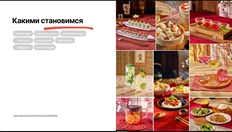 🤔Если мы понимаем, Тануки решил окончательно сдать территорию молодежной моды шпане из Ебидоби и ищет подрядчика на поиск новой бренд-идентичность среди традиционно-семейной взрослой аудитории2