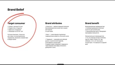 🤔Если мы понимаем, Тануки решил окончательно сдать территорию молодежной моды шпане из Ебидоби и ищет подрядчика на поиск новой бренд-идентичность среди традиционно-семейной взрослой аудитории3