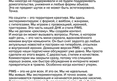 🤓Сначала снимаем фигню — а потом быстро извиняемся. Мы просмотрели, но одновременно с посадками под арест пикап-тренеров