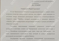 🤓Напоминаем. Канал Постмаркетинг первым обнаружил Чебубу в регистрациях товарных знаков, а уж потом истерия разнеслась на весь интернет2