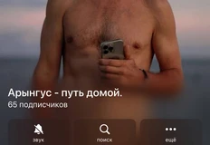 🤓Руководитель агентства Cleantown Media «созрел» и зарегистрировал свой канал в Телеграм