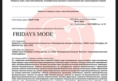 🤓Удивительные новости продуктового брендинга одной строкой2