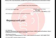 🤓Удивительные новости продуктового брендинга одной строкой3