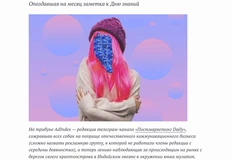 🤓На днях к Ленину пришли дети только что сдавшие ЕГЭ, и спросили: «Дедушка, а почему не нужно поступать на вузовские факультеты рекламы?»