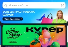 🤓Кажется, истерия с ритейл-медиа достигает апогея. Компании готовы продавать последние рубашки, лишь бы показать результат в динамике рекламных прибылей от внешних рекламодателей