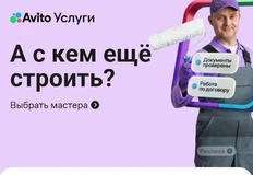 🤓Впрочем и сам Купер размещает рекламу Авито. Видимо в условиях падающего рынка простые сценарии конкуренции уходят на второй план, и вместо этого начинают работать