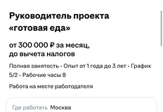 😂Компания «ЛЕМНИСКАТА», известная своими качественными кормами для домашних животных, запускает новый амбициозный проект – производство готовых блюд для людей