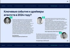 😂Не знаем как у вас, а, например, в госкорпорациях позиция одного спикера под другим значит очень многое