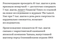 😂Вы даже не представляете какое количество ложных рутинных истин вбито вам в голову ушлыми маркетологами транснациональных компаний