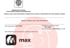 🤔Компания «Много приложений», чей адрес совпадает с адресом штаб-квартиры ВК, регистрирует знак-иконку приложения MAX