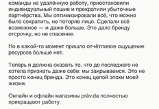 🤓Как провожают пароходы?  Совсем не так, как поезда.  Морские медленные воды  – Не то, что рельсы в два ряда…  3