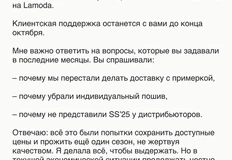 🤓Как провожают пароходы?  Совсем не так, как поезда.  Морские медленные воды  – Не то, что рельсы в два ряда…  4