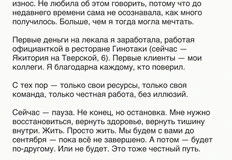 🤓Как провожают пароходы?  Совсем не так, как поезда.  Морские медленные воды  – Не то, что рельсы в два ряда…  6