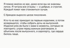 🤓Как провожают пароходы?  Совсем не так, как поезда.  Морские медленные воды  – Не то, что рельсы в два ряда…  7