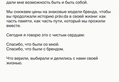 🤓Как провожают пароходы?  Совсем не так, как поезда.  Морские медленные воды  – Не то, что рельсы в два ряда…  8