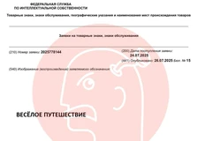 😂Останкинский комбинат обещает «Веселое путешествие» для коровок, хрюшек, барашек и курочек…