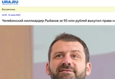 😂Одиозный миллиардер из интернета купил Черный треугольник Малевича и сжег в печке, поскольку тот напоминал ему о беспросветных годах собственного героинового торча