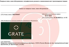🤓Ламода начинает множить СТМы. Сомнительный ход для ритейлера, прописавшего в девизе и концепции «у нас только оригиналы»