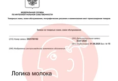 🤓Потешные и странноватые бренды вам с утра новой недели