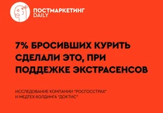🤓Любопытный пример того, что даже самые дикие концепции и их последователи могут быть полезны обществу