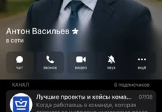 😂Кажется, команде Maer тотально тотально не везет с продвигателями в Телеграме2