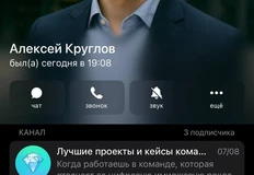 😂Кажется, команде Maer тотально тотально не везет с продвигателями в Телеграме3