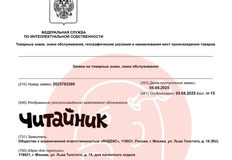 😂Читайник от Яндекса напоминает плод инцеста Смешариков Ежика и Кроша