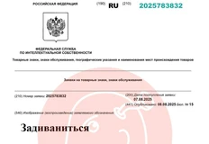 🤓Аскона придумала глагол и патентует его, как товарный знак.  Разочаруем коллег. В народ он не уйдет